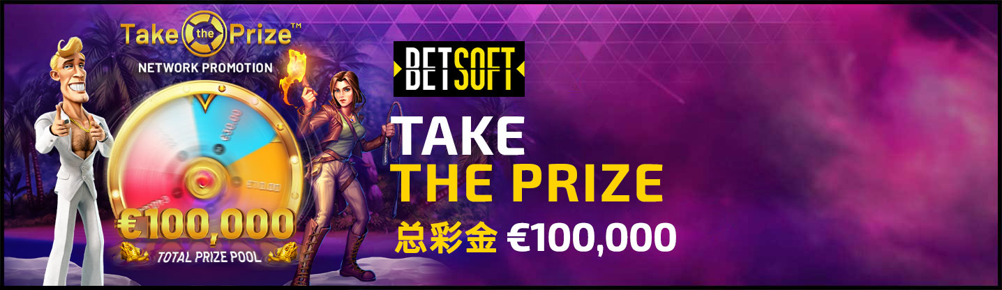 Extra Rewards coupon up to 100%